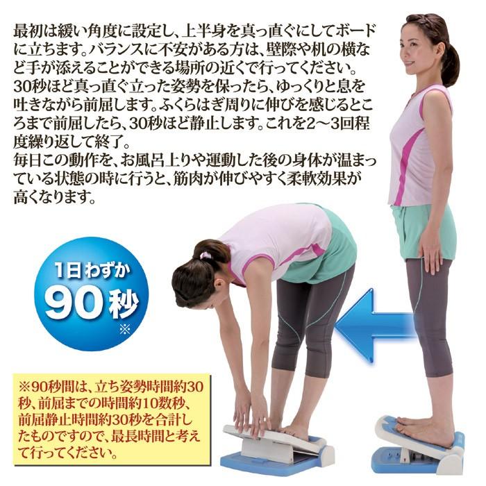 健康ボード 自宅で簡単ストレッチ アクティブ ストレッチボード 完成品 アキレス腱 ふくらはぎ 筋肉伸ばし 柔軟効果 送料無料 Go15 Lifeone Yahoo 店 通販 Yahoo ショッピング