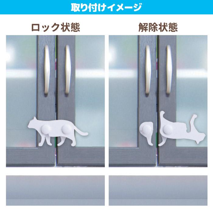 伸縮型ドアストッパー 白 扉開閉防止 家具小物 開き戸 ロック ドア ストッパー 可愛い かわいい 白猫 黒猫 扉 戸棚