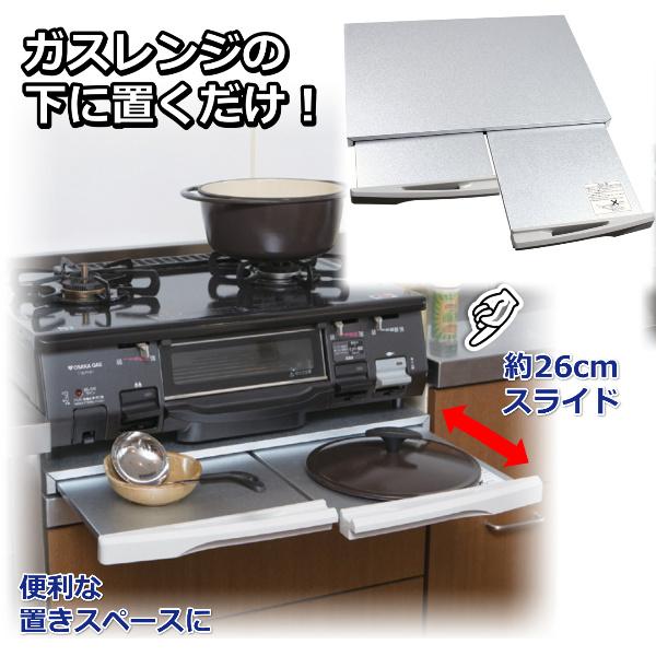 冷蔵庫、プロパンガス2口コンロ、レンジ台