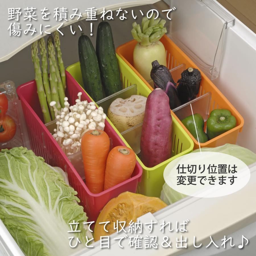 冷蔵庫 野菜室 収納容器 3個セット 野菜ストッカー ケース 立てて 収納