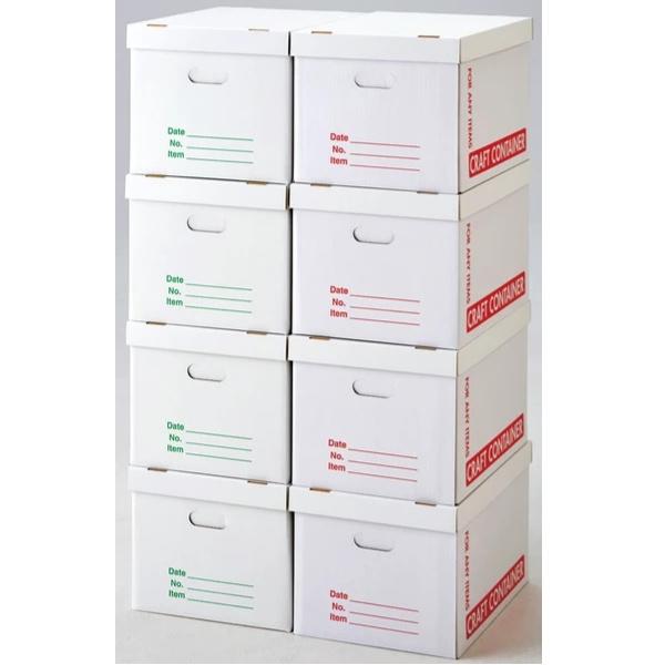 収納 ボックス 8個 フタ付き ふた 蓋 A3 段ボール ダンボール コンテナ