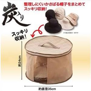 帽子の保管 整理に便利 炭入り帽子収納袋 収納ケース 帽子入れ 送料無料 Sa 004 Lifeone Yahoo 店 通販 Yahoo ショッピング
