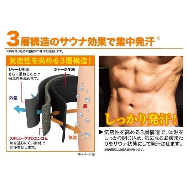 ウエストシェイパー ウエスト ダイエット ベルト メンズ薄型4STEPシェイプ ウエスト用 薄型 男性用 送料無料｜lifeone｜02