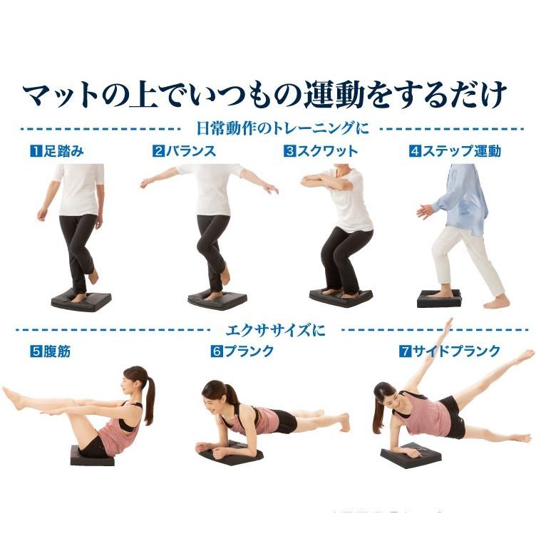 体幹エクサマット 室内運動マット 負荷 バランス トレーニング エクササイズ 健康管理 歩行訓練 筋力 足首強化 リハビリ 送料無料 Sa140 Lifeone Yahoo 店 通販 Yahoo ショッピング