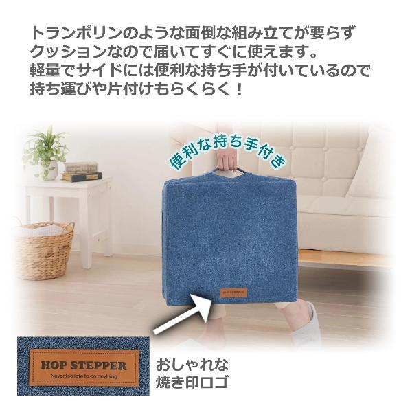 トランポリン クッション 型 ジャンプ 運動 家庭用 遮音 簡単