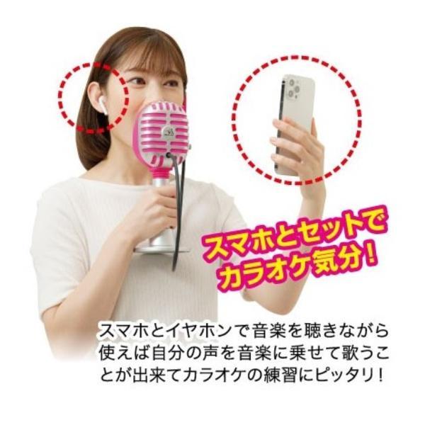 ボイス トレーニング 器具 グッズ お家 自宅 カラオケ 発声 練習