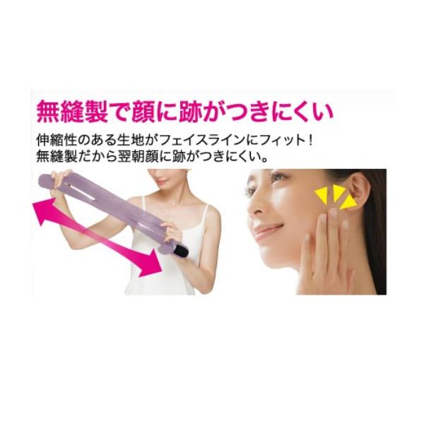 いびき イビキ 防止 グッズ フェイス サポーター ベルト 鼻呼吸 喉