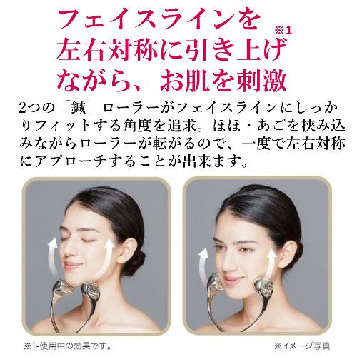 顔 たるみ 引き上げ グッズ ほほ 頬 顎 刺激 美容鍼 ほうれい線