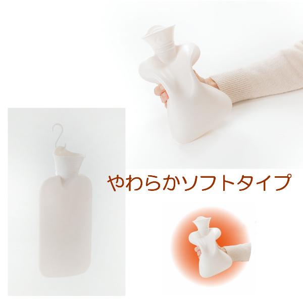 やわらかECO 湯たんぽ 可愛い ふわふわ ソフト 洗えるカバー 注水