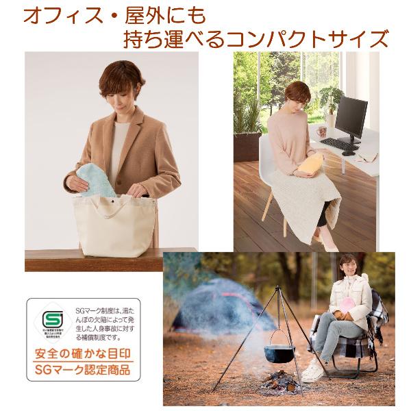 やわらかECO 湯たんぽ 可愛い ふわふわ ソフト 洗えるカバー 注水