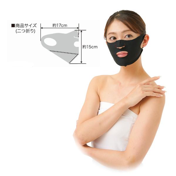 顔 ダイエット サウナ フェイスマスク たるみ 引き上げ 簡単 顔痩せ