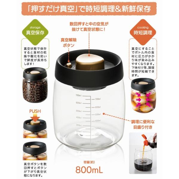 自動真空フードストッカー 新品 メラミン樹脂容器 真空保存容器 フード