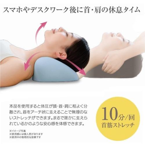 首こり ネックストレッチ ストレートネック 解消 伸ばし 伸ばす 首枕