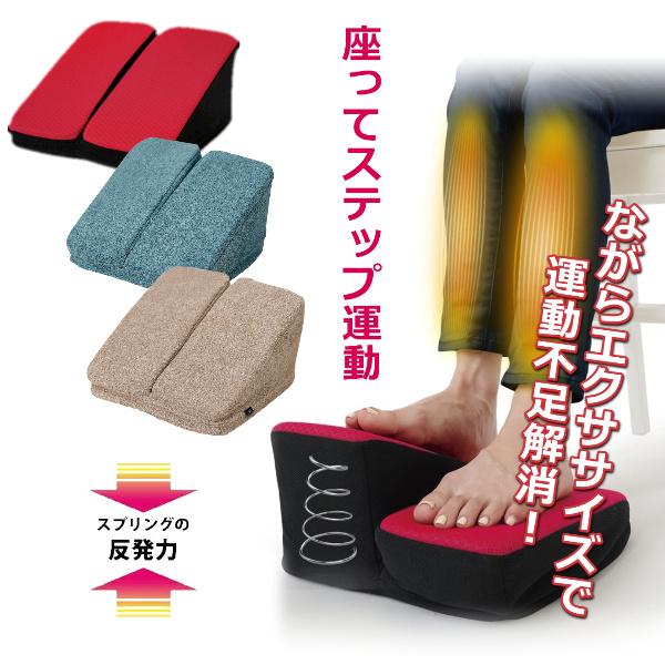 ステッパー 座ったまま 足 筋トレ 運動 高齢者 足踏み 器具 静音 脚