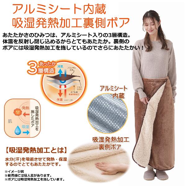  あったかスカート　防寒　タグ付き uricca（ウリッカ） スカート ロング レディース ダウン風スカート