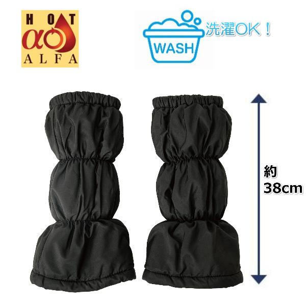 23区ゴルフ 防風機能付き裏地 レッグウォーマー WOMEN】【大人気アイテム】ショートレッグウォーマー / 23区GOLF