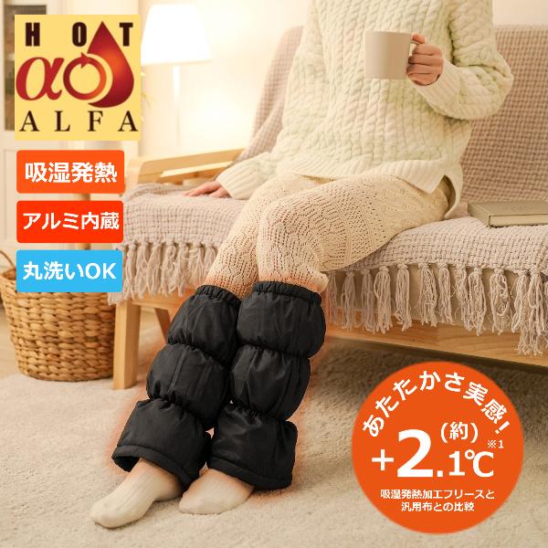 レッグウォーマー あったか ゴルフ 防寒 自転車 レディース 裏地