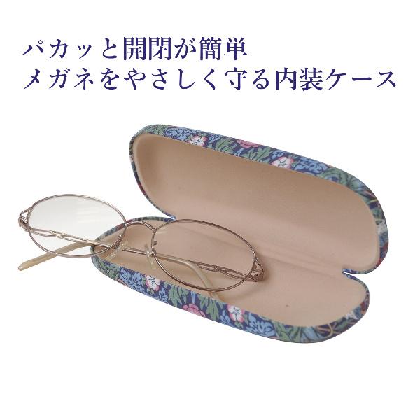 メガネ ケース おしゃれ ハード お洒落 メガネ拭き付き モリス