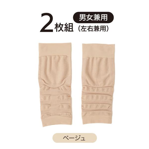 ふくらはぎサポーター 2枚入 左右兼用 薄手 薄型 薄い 極薄 動きやすい