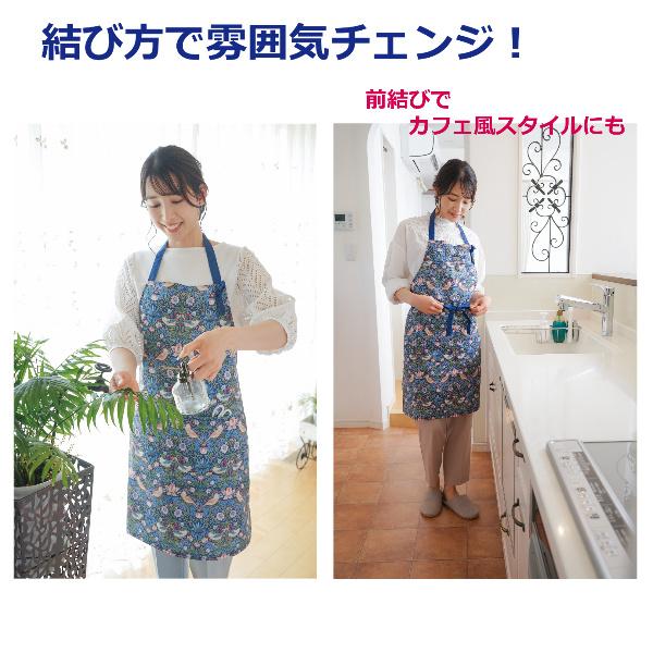 いちご泥棒 エプロン モリス ワールドコレクション お洒落 レディース