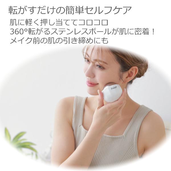 美容器 冷却 冷感 ローラー 肌 引き締め 顔 デコルテ 首筋 全身 太もも