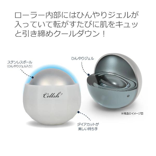 美容器 冷却 冷感 ローラー 肌 引き締め 顔 デコルテ 首筋 全身 太もも