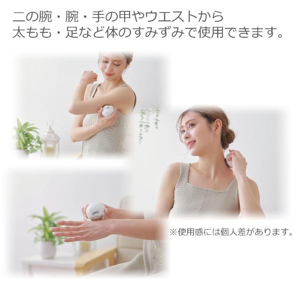 美容器 冷却 冷感 ローラー 肌 引き締め 顔 デコルテ 首筋 全身 太もも