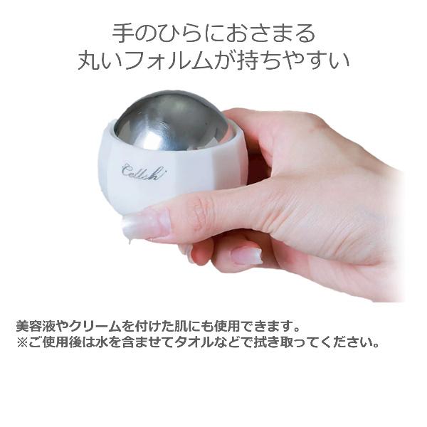 美容器 冷却 冷感 ローラー 肌 引き締め 顔 デコルテ 首筋 全身 太もも