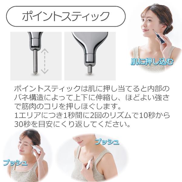 かっさ カッサ プレート フェイスポインター リンパ 流す マッサージ 