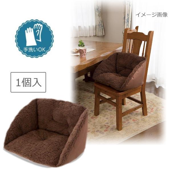 腰 あったか 包む クッション 毛布 座布団 椅子 座椅子 お尻 腰の冷え