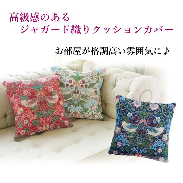クッションカバー 3色セット 45×45 お洒落 おしゃれ 高級感 洗える