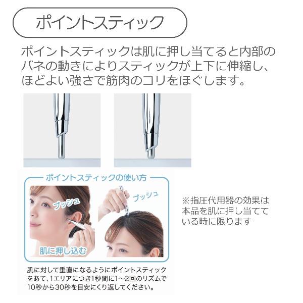 美顔ローラー フェイスポインター ポスポス 3D磁気ローラー 顔 首 頭皮