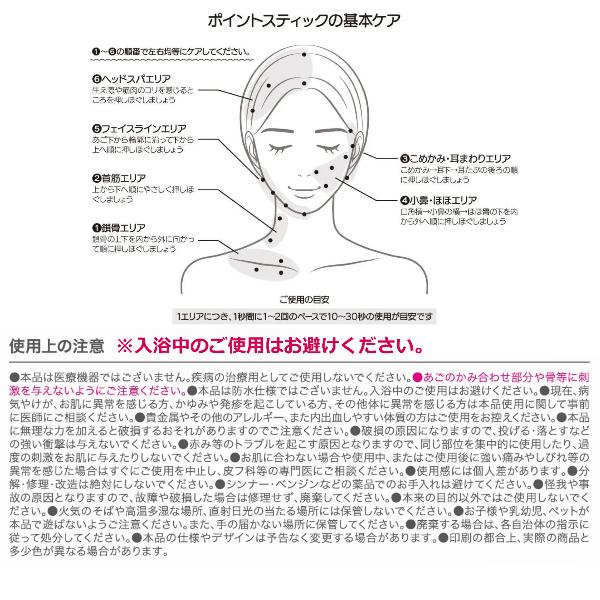 美顔ローラー フェイスポインター ポスポス 3D磁気ローラー 顔 首 頭皮