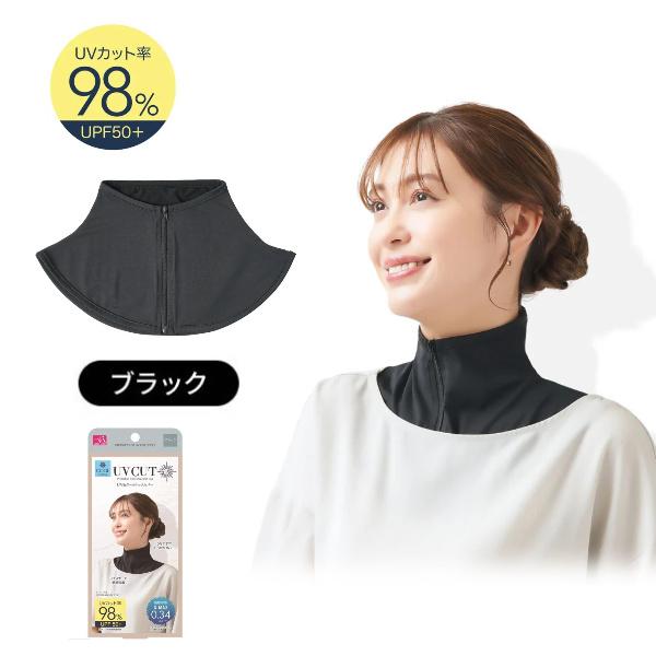 ネックカバー 夏用 ネックウォーマー 黒 接触冷感 日焼け 日よけ