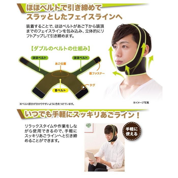 メンズ二重あごスッキリベルト 男性用二重顎ベルト 小顔 ベルト リフトアップ 顔たるみ アゴ ダイエット シェイプアップ 送料無料 Sa18 Lifeone Yahoo 店 通販 Yahoo ショッピング