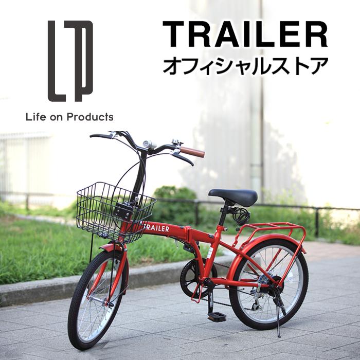 trailer 折りたたみ自転車 口コミ