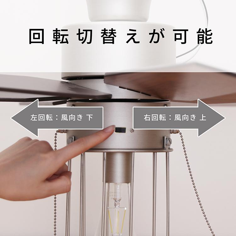 JAVALO ELF シーリングファン ライト LED対応 おしゃれ 木目 JE-CF012