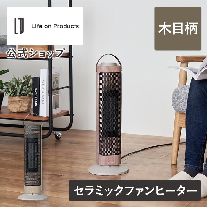 Life on Products タワー型セラミックファンヒーター&ファン Life on Products タワー型セラミックファンヒーター&ファン