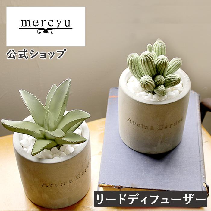 22新発 リードディフューザー Mercyu メルシーユー Mru 73 公式店 Nordic Collection サボテン グリーン フェイク 多肉植物 ルームフレグランス プレゼント ギフト Wantannas Go Id