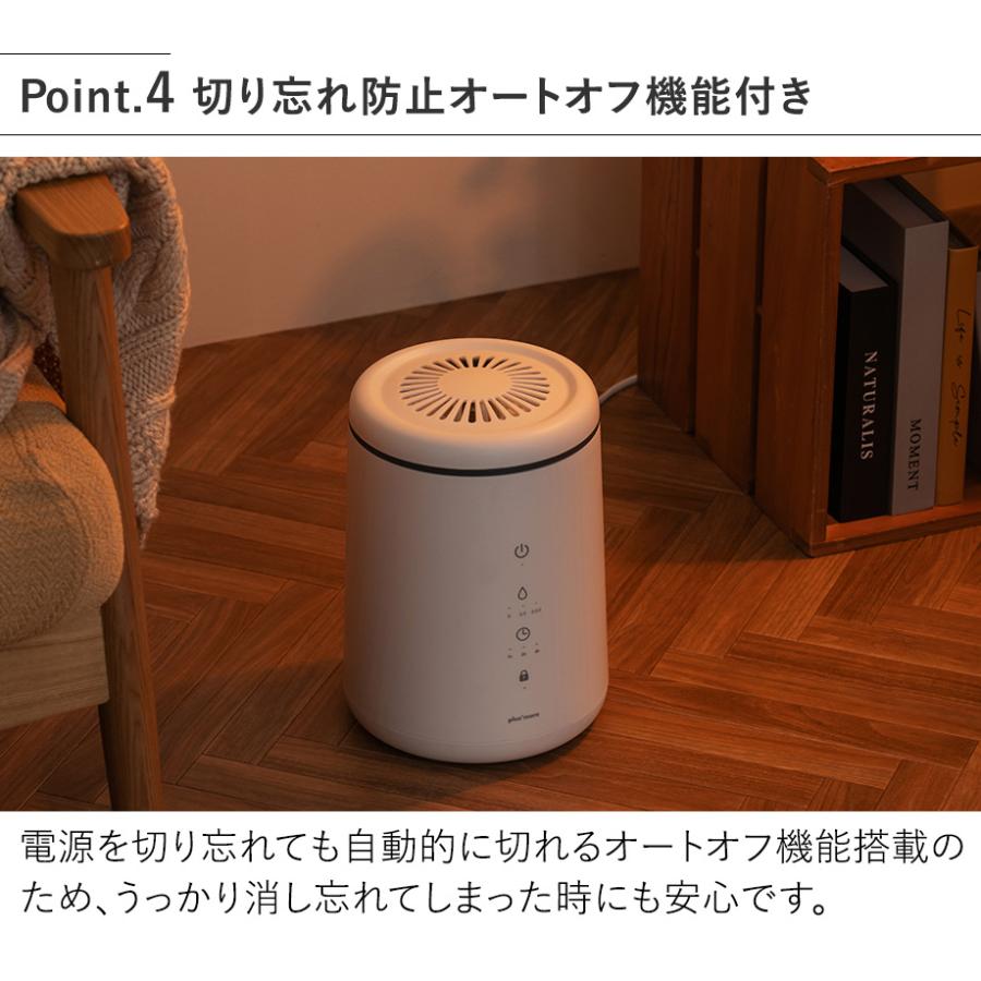 plus more 倒れてもこぼれにくいスチーム式加湿器 PBAHF005 プラスモア
