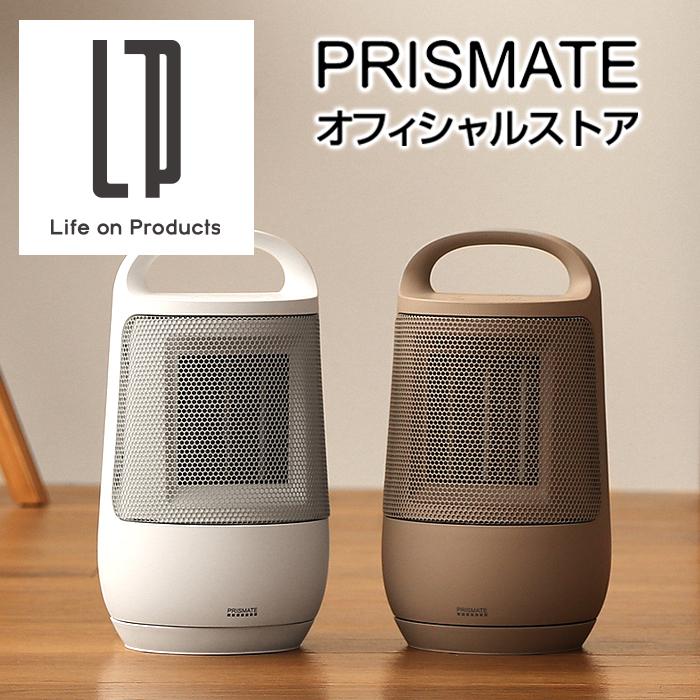 セラミックファンヒーター 首振り機能付 PR-WA022 PRISMATE プリズメイト 公式店 ミニヒーター オートオフ 活性炭 足元 オフィス 小型 コンパクト :PR-WA022:Life on Products - 通販 - Yahoo!ショッピング セラミックファンヒーター 首振り機能付 PR-WA022 PRISMATE プリズメイト 公式店 ミニヒーター オートオフ 活性炭 足元 オフィス 小型 コンパクト :PR-WA022:Life on Products - 通販 - Yahoo!ショッピング