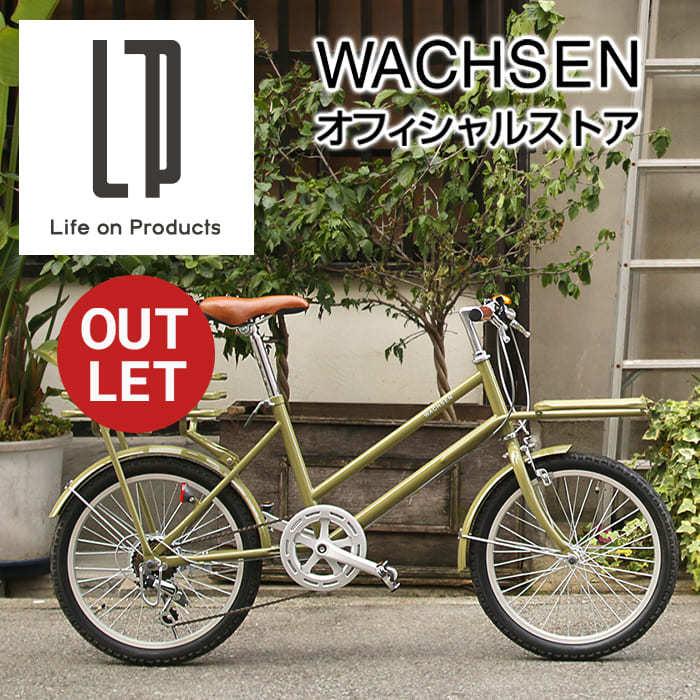 アウトレット カーゴバイク Wbg 02 Wachsen ヴァクセン インチ 6段変速 Roke 自転車 ピクニック ミニベロ カーキ かご付き おしゃれ プレゼント Z Wbg 02 Life On Products 通販 Yahoo ショッピング