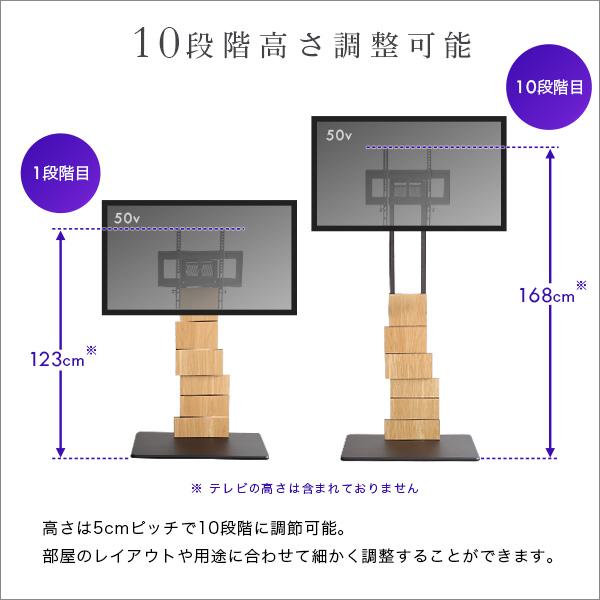 デザインテレビスタンド　ハイスイングタイプ　【BROART-ブラート-】 |  | 05