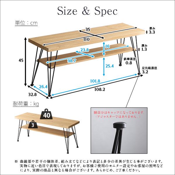 ヴィンテージマルチラック【torrid-トリッド-】 |  | 01