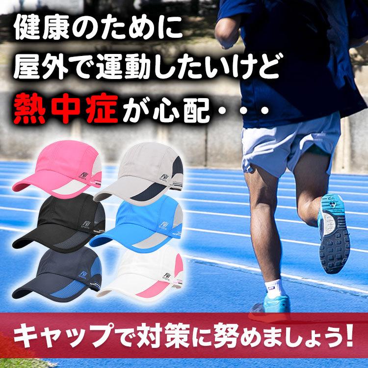 スポーツキャップ メッシュ 軽量 速乾 通気性 ランニングキャップ メンズ レディース Uvカット ジョギング アウトドア 日よけ 日焼け防止 帽子 キャップ Lifeplanet 通販 Yahoo ショッピング