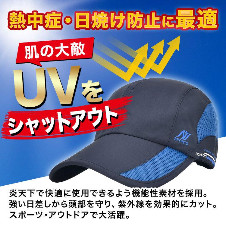 スポーツキャップ メッシュ 軽量 速乾 通気性 ランニングキャップ メンズ レディース UVカット ジョギング アウトドア 日よけ 日焼け防止 帽子 キャップ｜lifeplanetonline｜10