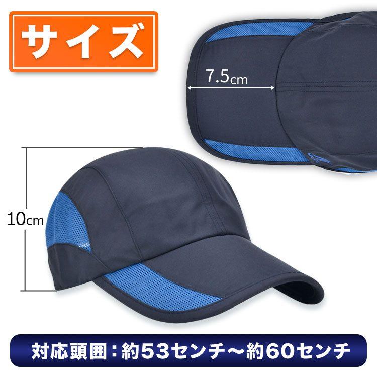 スポーツキャップ メッシュ 軽量 速乾 通気性 ランニング スポーツキャップ メッシュ 軽量 速乾 通気性 ランニング