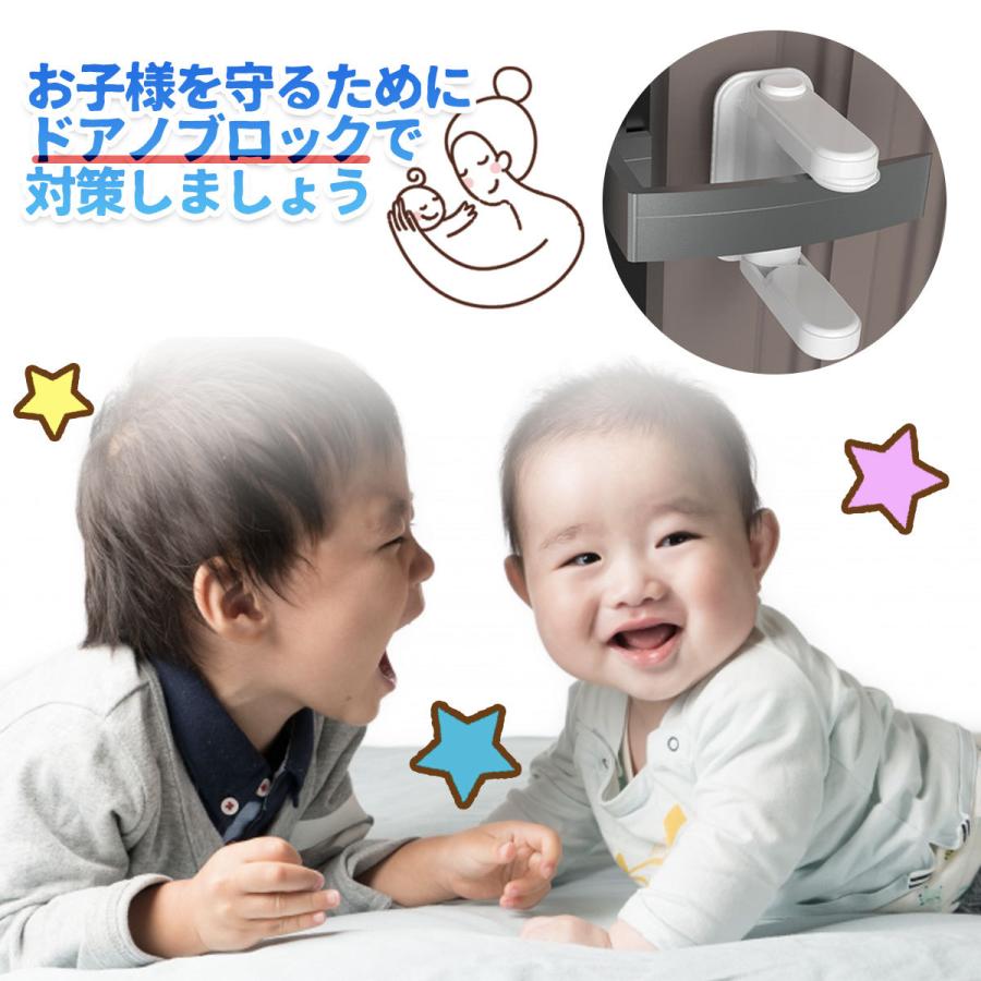 ドアノブロック ドアストッパー チャイルドロック 安全対策 セーフティグッズ いたずら防止 ドア開閉 猫 ネコ 011 Lifeplanet 通販 Yahoo ショッピング