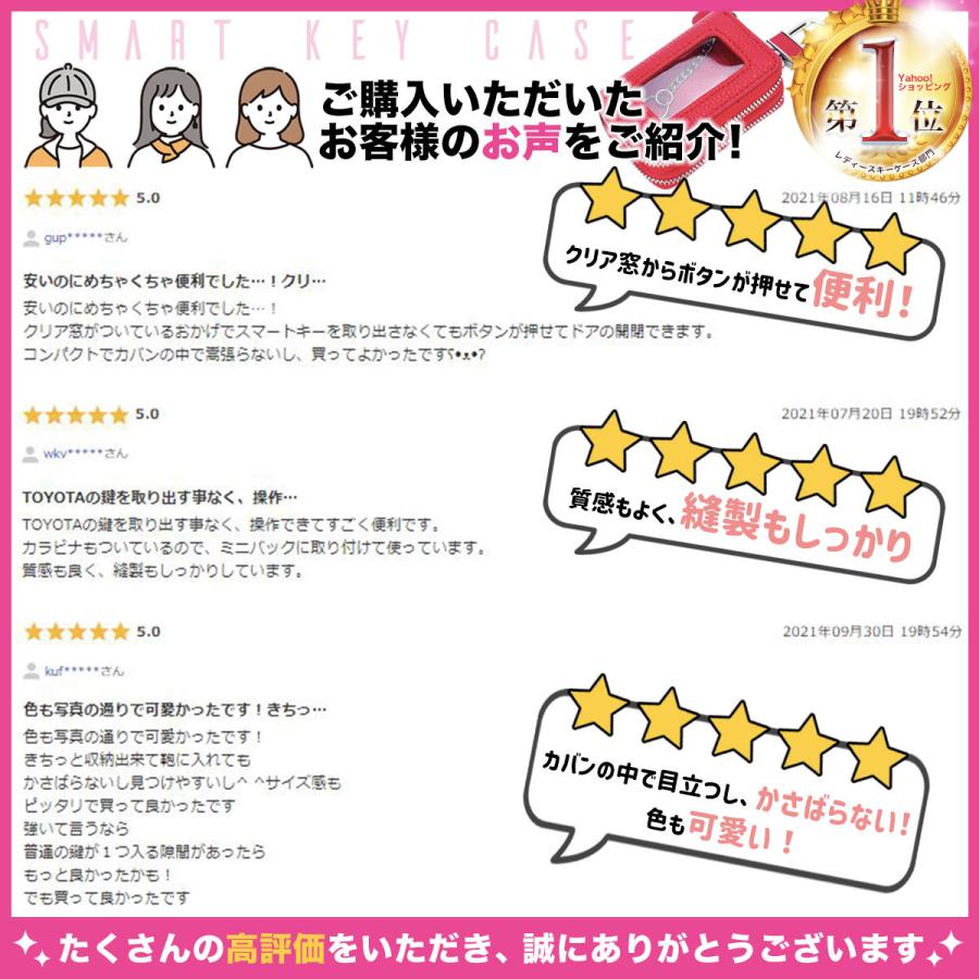 スマートキーケース 2個収納 レディース 革 エンジンスターター クリア窓付き チェーン 013 Lifeplanet 通販 Yahoo ショッピング