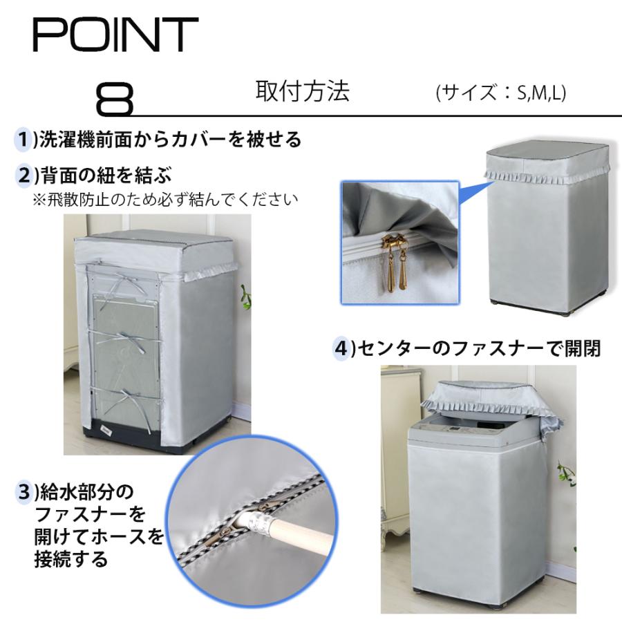 洗濯機 カバー 屋外 Sサイズ(洗濯機、アクセサリー)の商品一覧|生活家電 | 家電 通販 - Yahoo!ショッピング 洗濯機 カバー 屋外 Sサイズ(洗濯機、アクセサリー)の商品一覧|生活家電 | 家電 通販 - Yahoo!ショッピング